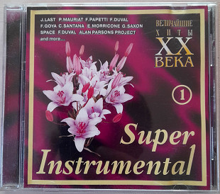 Various - Super Instrumental vol.1. Укрлицензия. 100гр.