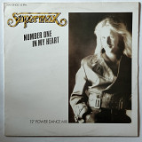 SUPERMAX * Number One In My Heart  84 Holland, CBS-A12.4941, 12", 45RPM, Maxi -Single