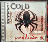 Cold - Year of the Spider