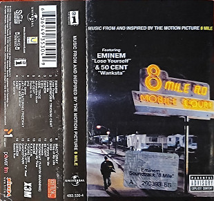 Music From And Inspired By The Motion Picture 8 Mile