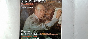 Сергей Прокофьев Концерты 3 и 4 для фортепиано с оркестром Виктор Ересько