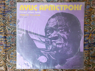 Виниловая пластинка LP Louis Armstrong - Почит Към Луис / Tribute To Louis