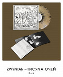 Zwyntar - тисяча очей (Lp)