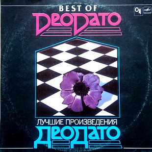 Деодато – Best Of Deodato