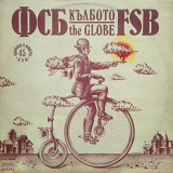 FSB – Кълбото / The Globe