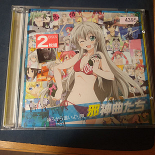 Various - Jashinkyokutachi (with original soundtrack) 2CD 2012 JAP