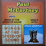 Paul McCartney & Wings – At The Speed Of Sound