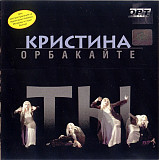 Кристина Орбакайте ‎– Ты ( ОРТ-Рекордс ‎– ОРТ CD-0004-98, JRC ‎– JRC020 )