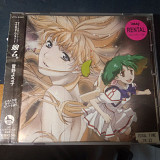 Animation Soundtrack (Music by Yoko Kanno)- Macross Frontier OST - Nyan Furo . 2008 OBI JAP