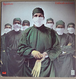 Rainbow – Difficult To Cure (Polydor ‎– 2391 506, Holland) inner sleeve EX+/EX+