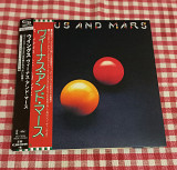 PAUL McCARTNEY & Wings - Venus And Mars ( Japan CD )