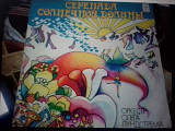 Джаз оркестр О. ЛУНДСТРЕМА. серенада солнечной долины 1976 зелёный винил