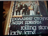 Rolling Stones.lady Jane.1966/1988 апм мелодия