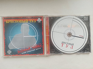 Крестовый Туз Наемный убийца