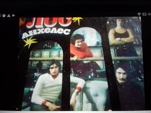 Гр.Лос Анхелес (испания)1976 hispavox мелодия