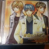 Game Music - Kiniro No Corda 2 -Vivace- 2007 JAP