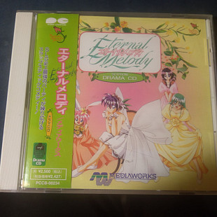 Eternal Melody Drama OBI 1996 JAP