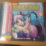 Mega Animation - Anime Song Party Mix～Mixed by DJ KENZI OBI 2013 JAP
