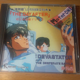 Drama Devastator Act:2 The Desperate Battle 1993 JAP