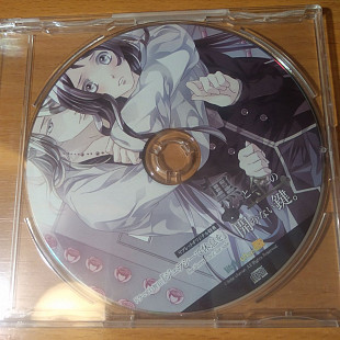 Bonus Item Only - No Games Kuro to Kin no Akanai Kagi open. Libret Bonus Item "Tomoomi / Holiday wit