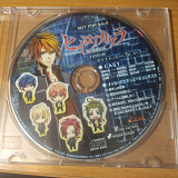 Scarlet Fragments Voice Message Collection Bonus CD PROMO TAY