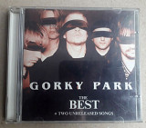 Gorky Park - The Best (Лучшие Песни)