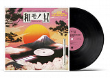 WAMONO A to Z Vol. III - Japanese Light Mellow Funk, Disco & Boogie 1978-1988