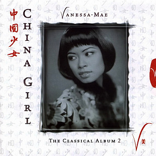 Vanessa-Mae 1997 - China Girl (The Classical Album 2)