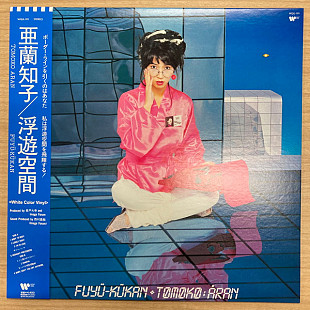 Tomoko Aran – Fuyü-Kükan