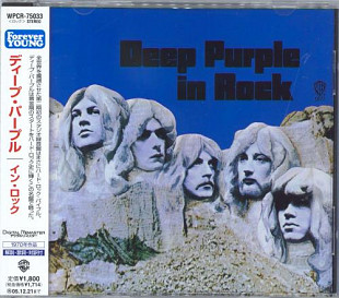 DEEP PURPLE '' In Rock '' 1970, Japan.