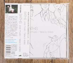 Baths - Pop Music / False B-Sides (Японія)