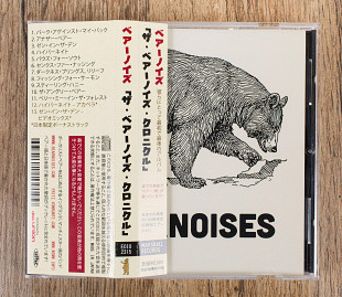 Bearnoises - The Bearnoises Chronicles (Японія)