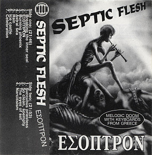 Septic Flesh – Έσοπτρον