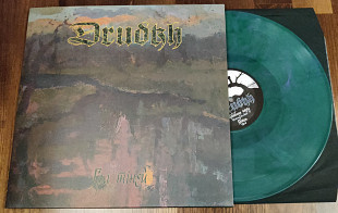 DRUDKH Shadow Play (Green and purple marbled)