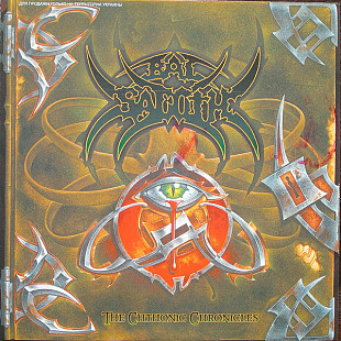 Bal-Sagoth – The Chthonic Chronicles ( UA )