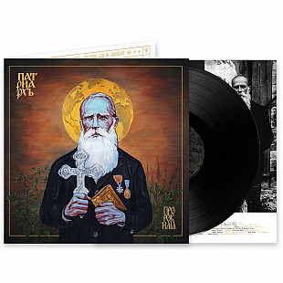 Патриархь ( PATRIARKH) – Пророк Илия LP Вініл Запечатаний