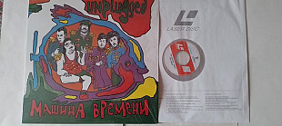 Машина Времени Unplugged (Laser dick)