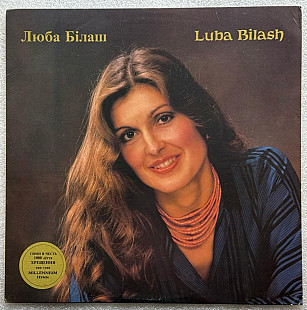 Luba Bilash – Luba Bilash