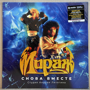 Вінілова платівка Мираж – Снова Вместе 1989 НОВА