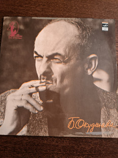 Булат Окуджава