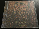 DRUDKH “Відчуженість” CD