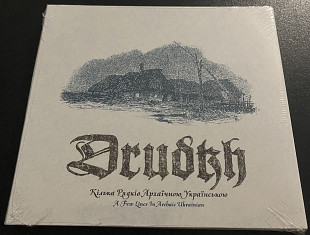DRUDKH “Кілька рядків архаїчною українською” digipak CD