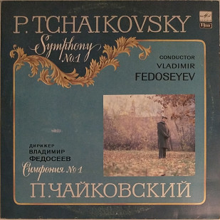 P. Tchaikovsky - Symphony No. 1