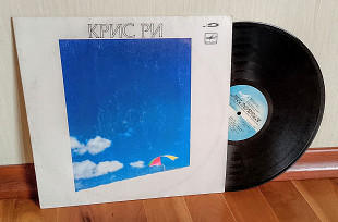 Крис Ри