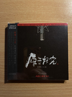 Продам аудиофильский DEMO CD диск ABC