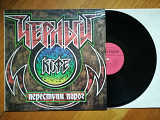 Черный кофе-Переступи порог (13)-Ex.+, Мелодія