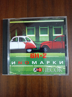 Компакт- диск CD БИ-2 - Иномарки+Песок