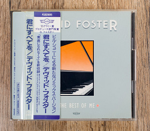 David Foster - The Best Of Me (Японія)