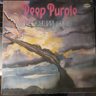 Deep Purple – Несущий Бурю (Stormbringer) 1974 RUS-1992