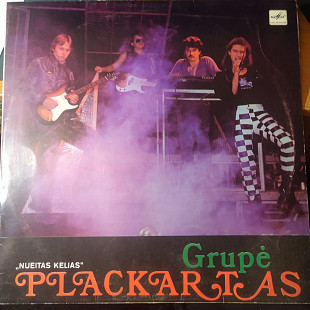 Plackartas – Nueitas Kelias 1988 USSR 1989
